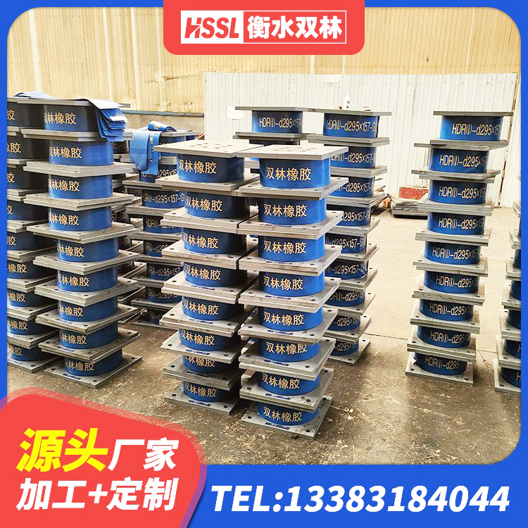 桐柏县LRB隔震支座700生产厂家 桐柏县J4Q铅芯隔震支座厂家电话 桐柏县LNR1500橡胶支座厂家 桐柏县LNR1500橡胶隔震支座多少钱 - 第5张