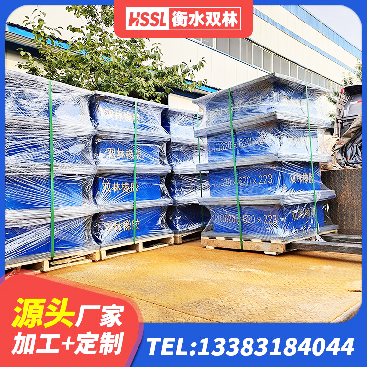 桐柏县LNR900建筑隔震橡胶支座 桐柏县HDR700高阻尼橡胶隔震支座厂家电话 桐柏县LNR1500天然橡胶隔震支座多少钱 桐柏县隔震支座LRB600 - 第6张