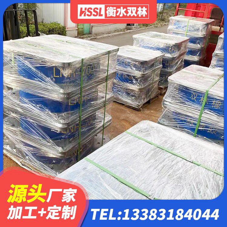 桐柏县LRB1200铅芯隔震支座厂家 桐柏县HDR900高阻尼橡胶隔震支座什么价格 桐柏县HDR1400高阻尼橡胶支座 桐柏县LNR1200隔震支座多少钱 - 第7张