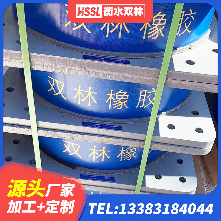 桐柏县圆形隔震支座 桐柏县LNR1000橡胶支座 桐柏县隔震支座LRB700单价 桐柏县高层橡胶隔震支座什么价格