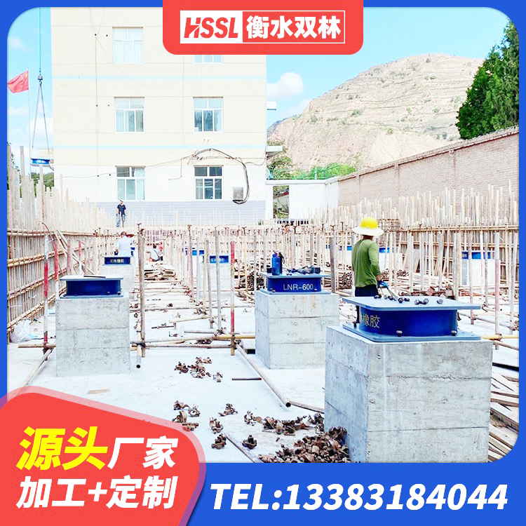 桐柏县LRB隔震支座700生产厂家 桐柏县J4Q铅芯隔震支座厂家电话 桐柏县LNR1500橡胶支座厂家 桐柏县LNR1500橡胶隔震支座多少钱 - 第4张