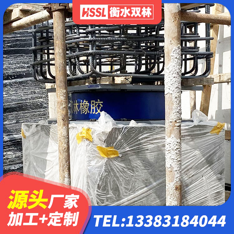 桐柏县建筑橡胶隔震支座LRB800源头工厂 桐柏县建筑橡胶隔震支座减震源头工厂 桐柏县建筑隔震支座制造商源头工厂 桐柏县抗震高阻尼支座厂家 - 第4张