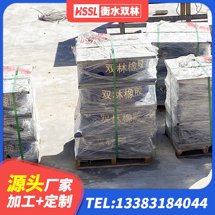 桐柏县LRB500-II型隔震支座源头工厂 桐柏县隔震抗震支座 桐柏县建筑减隔振橡胶隔震支座 桐柏县建筑天然橡胶隔震支座LNR源头工厂