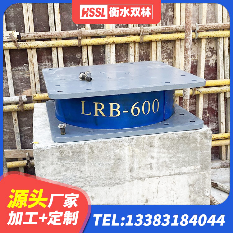 桐柏县HDR800高阻尼橡胶隔震支座厂家电话 桐柏县420*187高阻尼隔震支座生产厂家 桐柏县高阻尼抗震支座源头工厂 桐柏县支座LNR - 第3张