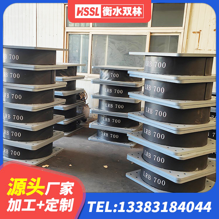 桐柏县建筑橡胶隔震支座LRB800源头工厂 桐柏县建筑橡胶隔震支座减震源头工厂 桐柏县建筑隔震支座制造商源头工厂 桐柏县抗震高阻尼支座厂家 - 第2张