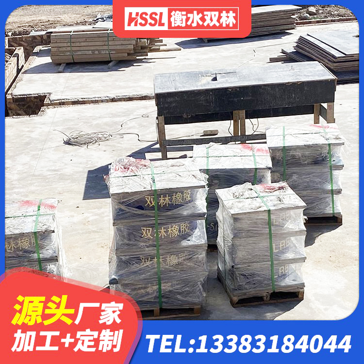 桐柏县LRB500-II型隔震支座源头工厂 桐柏县隔震抗震支座 桐柏县建筑减隔振橡胶隔震支座 桐柏县建筑天然橡胶隔震支座LNR源头工厂 - 第6张