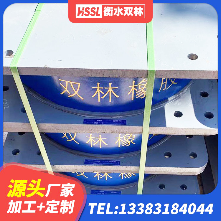 桐柏县LRB500-II型隔震支座源头工厂 桐柏县隔震抗震支座 桐柏县建筑减隔振橡胶隔震支座 桐柏县建筑天然橡胶隔震支座LNR源头工厂 - 第7张