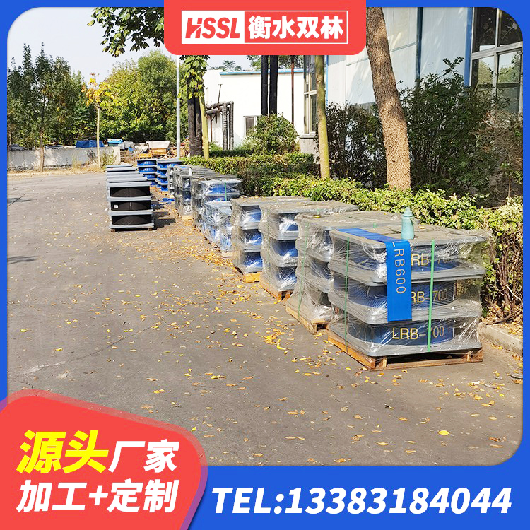 桐柏县分散力型隔震支座 桐柏县HDR高阻尼矩形隔震支座厂家 桐柏县隔震支座LRB900 桐柏县铅芯隔振支座生产厂家