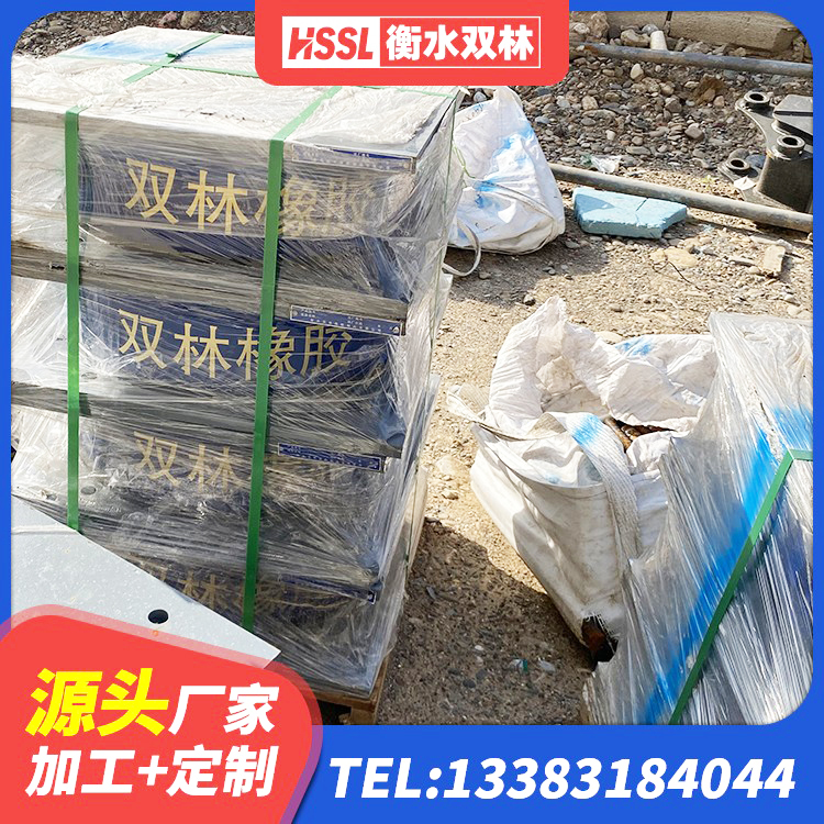 桐柏县LRB500-II型隔震支座源头工厂 桐柏县隔震抗震支座 桐柏县建筑减隔振橡胶隔震支座 桐柏县建筑天然橡胶隔震支座LNR源头工厂 - 第3张
