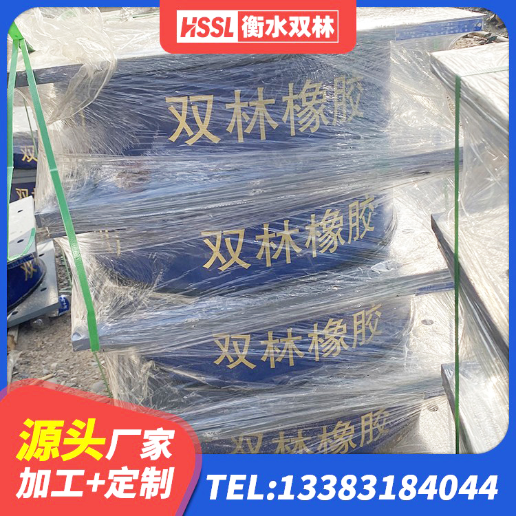 桐柏县LNR隔震支座1100厂家 桐柏县建筑水平力分散型隔震支座生产厂家 桐柏县LNR1500支座 桐柏县建筑隔震支座单价 - 第5张